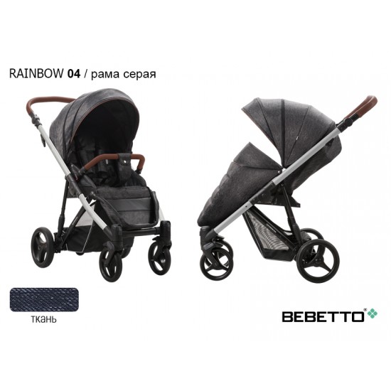 Детская прогулочная коляска Bebetto Rainbow 04 рама серая