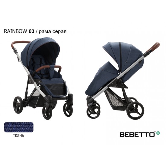 Детская прогулочная коляска Bebetto Rainbow 03 рама серая