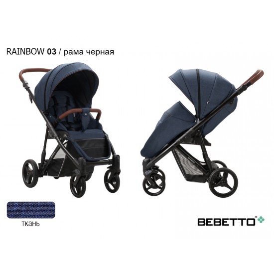 Детская прогулочная коляска Bebetto Rainbow 03 рама черная