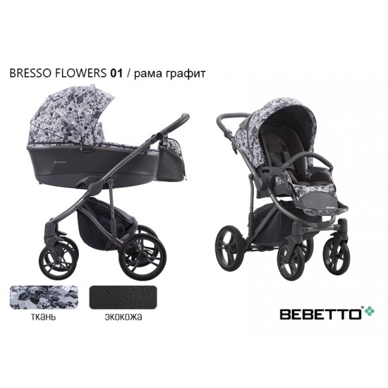 Детская коляска 2 в 1 Bebetto Bresso FLOWERS экокожа/ткань 01 рама графит