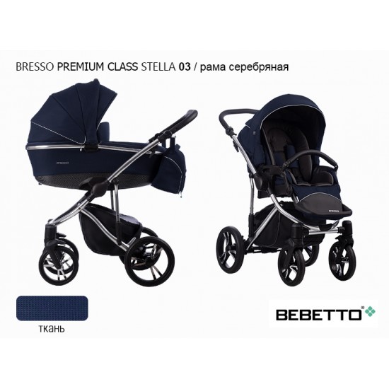 Детская коляска 2 в 1 Bebetto Bresso Premium Class STELLA 03 рама серебряная 