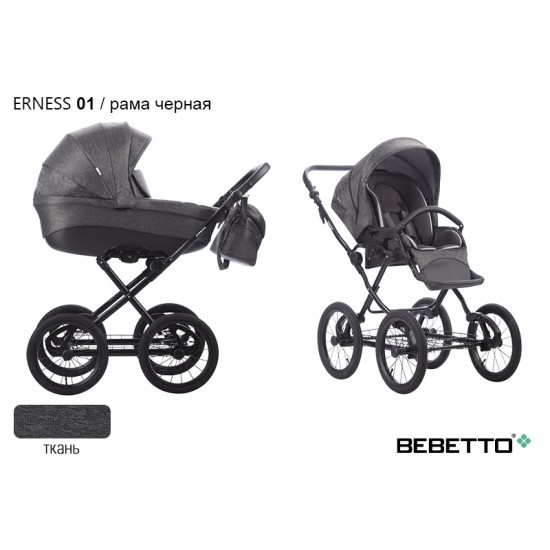 Детская коляска 2 в 1 Bebetto Erness 01 рама черная