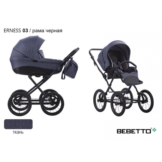 Детская коляска 2 в 1 Bebetto Erness 03 рама черная