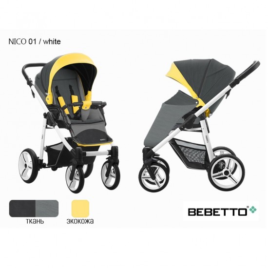 Коляска Bebetto Nico экокожа/ткань 01 BIA серый/желтый