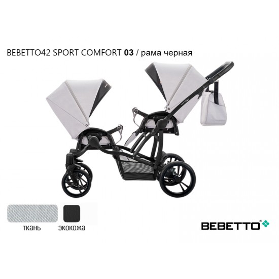 Детская прогулочная коляска для двойни Bebetto42 Sport Сomfort 03 рама черная