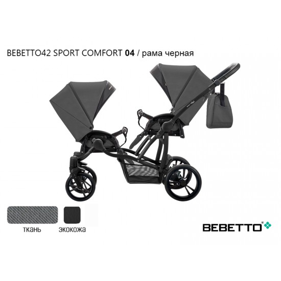 Детская прогулочная коляска для двойни Bebetto42 Sport Сomfort 04 рама черная