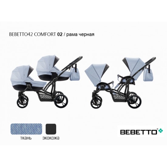 Детская коляска для двойни 2 в 1 Bebetto42 Сomfort 02 рама черная