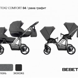 Детская коляска для двойни 2 в 1 Bebetto42 Сomfort 04 рама графит