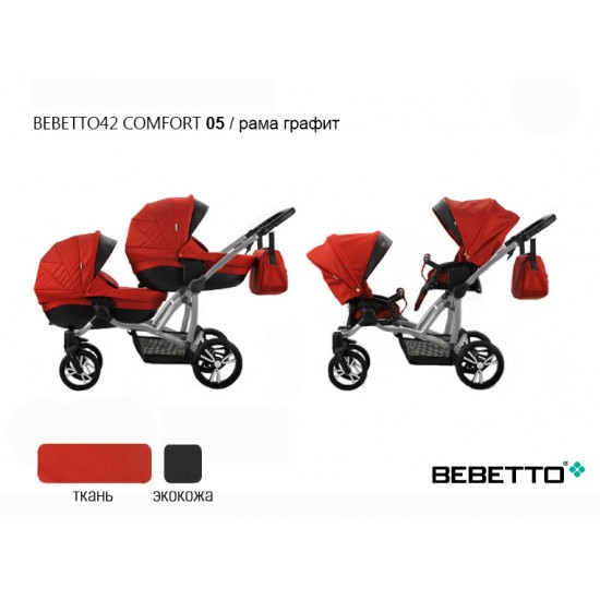 Детская коляска для двойни 2 в 1 Bebetto42 Сomfort 05 рама графит