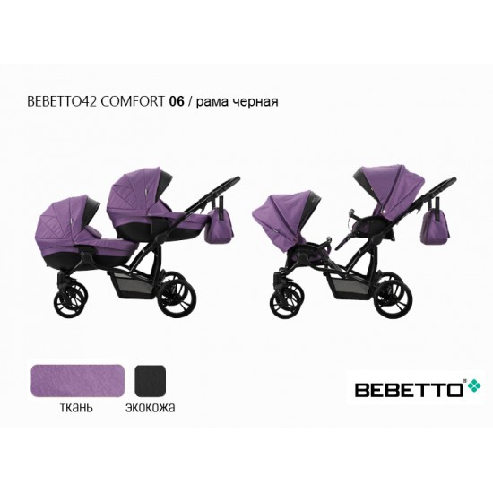 Детская коляска для двойни 2 в 1 Bebetto42 Сomfort 06 рама черная