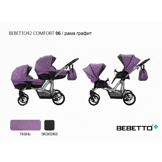 Детская коляска для двойни 2 в 1 Bebetto42 Сomfort 06 рама графит