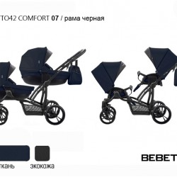 Детская коляска для двойни 2 в 1 Bebetto42 Сomfort 07 рама черная
