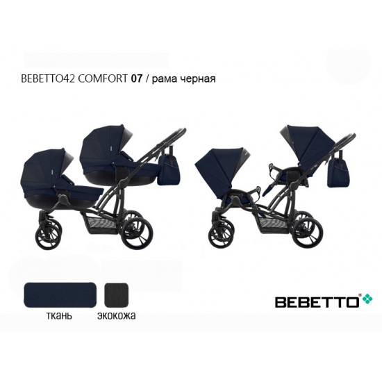 Детская коляска для двойни 2 в 1 Bebetto42 Сomfort 07 рама черная