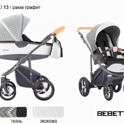 Детская коляска 2 в 1 Bebetto Bresso экокожа/ткань 13 рама матовый графит