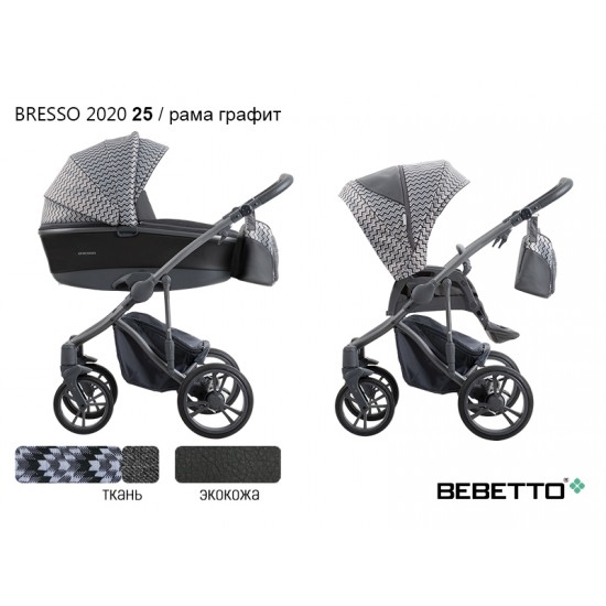 Детская коляска 2 в 1 Bebetto Bresso 2020 экокожа/ткань 25 рама графит