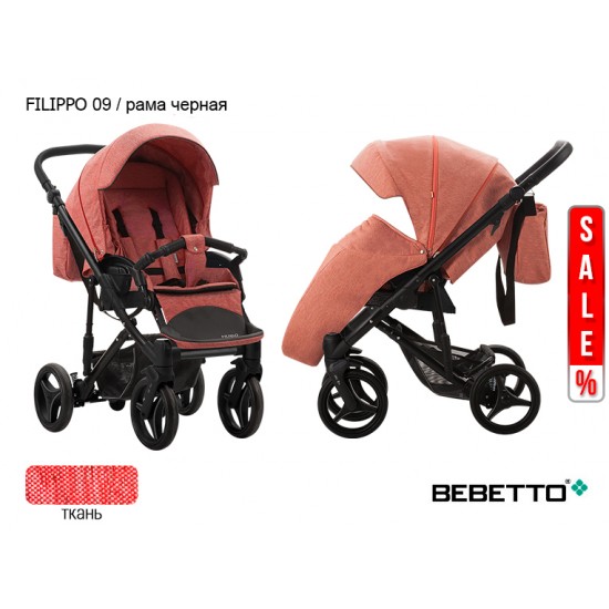 Детская прогулочная коляска Bebetto Filippo 09 рама черная