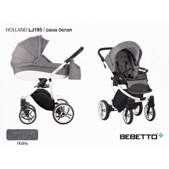 Детская коляска 2 в 1 Bebetto Holland LJ195 рама белая