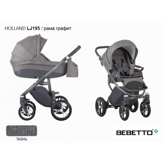 Детская коляска 2 в 1 Bebetto Holland W47 рама графит