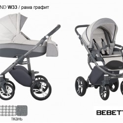Детская коляска 2 в 1 Bebetto Holland W33 рама графит