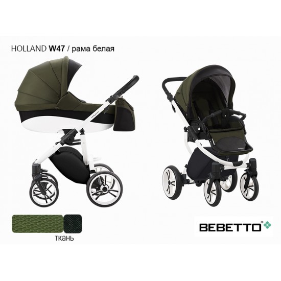 Детская коляска 2 в 1 Bebetto Holland W47 рама белая