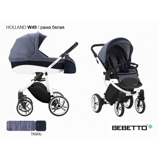 Детская коляска 2 в 1 Bebetto Holland W49 рама белая