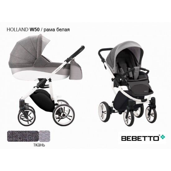 Детская коляска 2 в 1 Bebetto Holland W50 рама белая