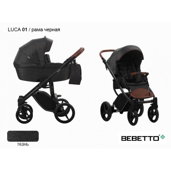 Детская коляска 2 в 1 Bebetto Luca 01 рама черная