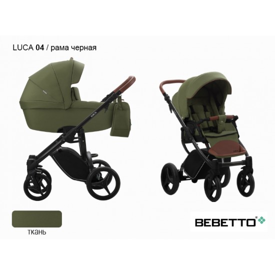 Детская коляска 2 в 1 Bebetto Luca 04 рама черная