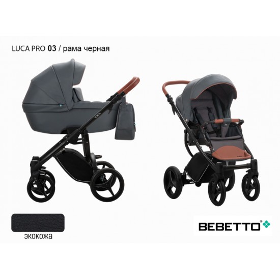 Детская коляска 2 в 1 Bebetto Luca PRO 100% экокожа 03 рама черная