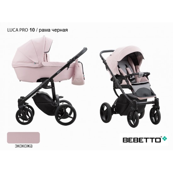 Детская коляска 2 в 1 Bebetto Luca PRO 100% экокожа 10 рама черная