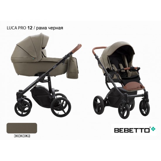 Детская коляска 2 в 1 Bebetto Luca PRO 100% экокожа 12 рама черная