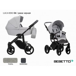 Детская коляска 2 в 1 Bebetto Luca VERO фактурная экокожа/ткань 04 рама черная