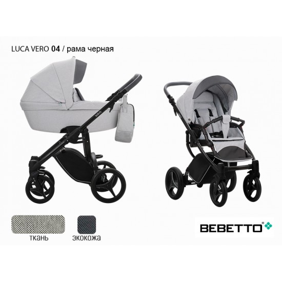 Детская коляска 2 в 1 Bebetto Luca VERO фактурная экокожа/ткань 04 рама черная