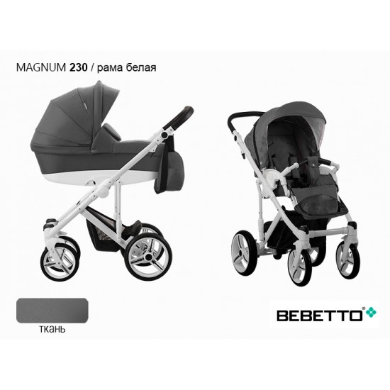 Детская коляска 2 в 1 Bebetto Magnum 230 рама белая