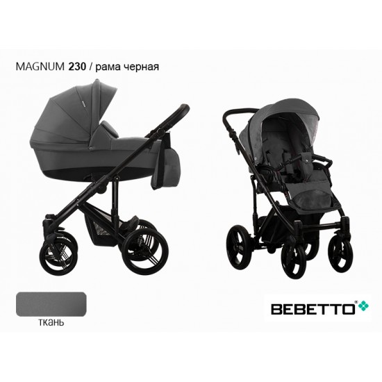 Детская коляска 2 в 1 Bebetto Magnum 230 рама черная