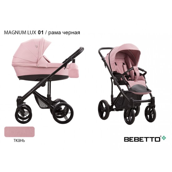 Детская коляска 2 в 1 Bebetto Magnum LUX 01 рама черная
