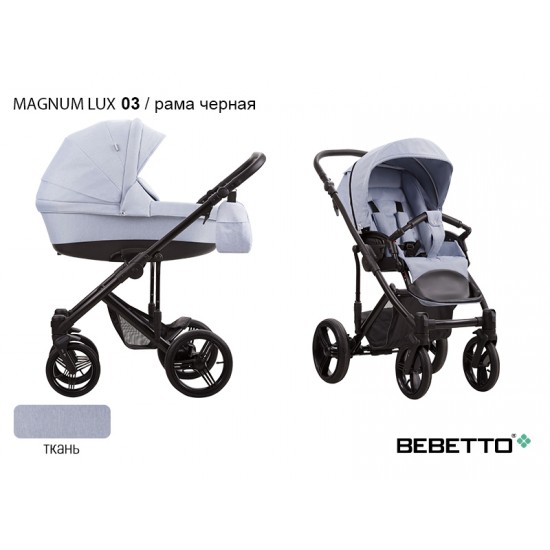 Детская коляска 2 в 1 Bebetto Magnum LUX 03 рама черная