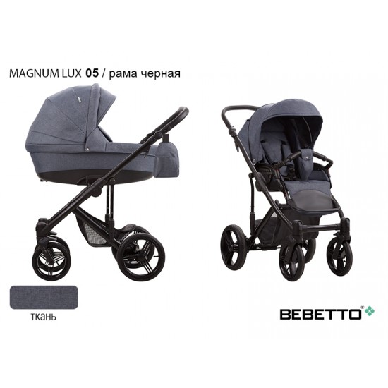 Детская коляска 2 в 1 Bebetto Magnum LUX 05 рама черная
