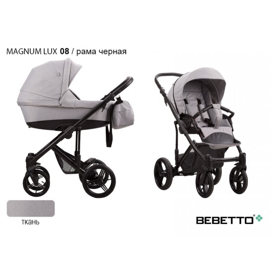Детская коляска 2 в 1 Bebetto Magnum LUX 08 рама черная