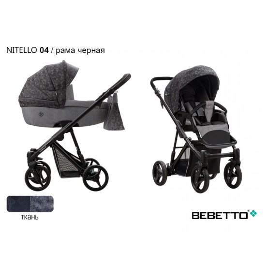 Детская коляска 2 в 1 Bebetto Nitello 04 рама черная