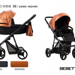 Детская коляска 2 в 1 Bebetto Nitello SHINE экокожа/ткань 03 рама черная