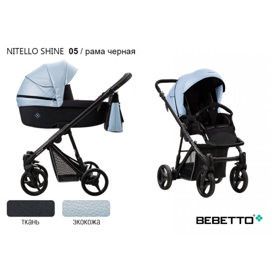 Детская коляска 2 в 1 Bebetto Nitello SHINE экокожа/ткань 05 рама черная