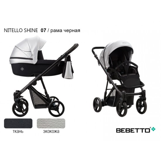 Детская коляска 2 в 1 Bebetto Nitello SHINE экокожа/ткань 07 рама черная