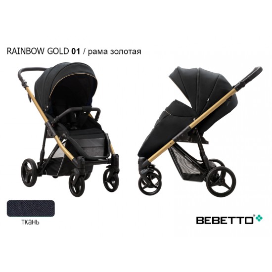 Детская прогулочная коляска Bebetto Rainbow GOLD 01 рама золотая