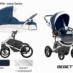Детская коляска 2 в 1 Bebetto Tito экокожа с перфорацией/ткань CH16 рама белая