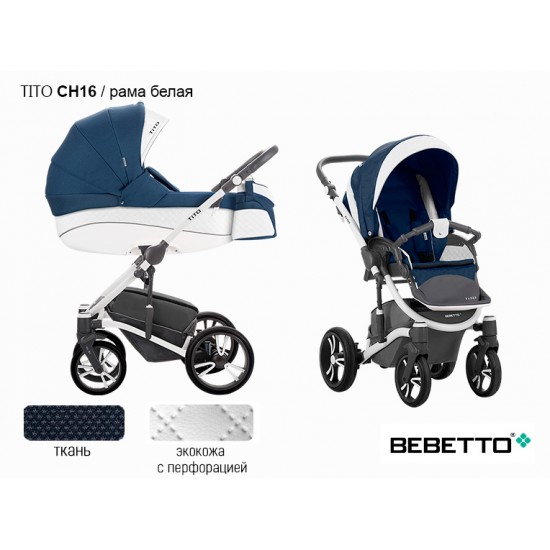 Детская коляска 2 в 1 Bebetto Tito экокожа с перфорацией/ткань CH16 рама белая