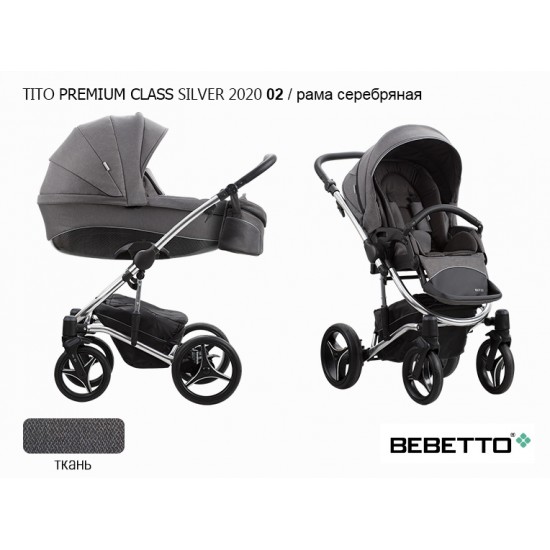 Детская коляска 2 в 1 Bebetto Tito Premium  CLASS SILVER 2020/02/рама серебряная 
