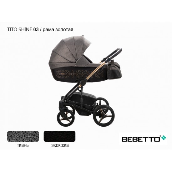 Детская коляска 2 в 1 Bebetto Tito SHINE экокожа/ткань 03 рама золотая 