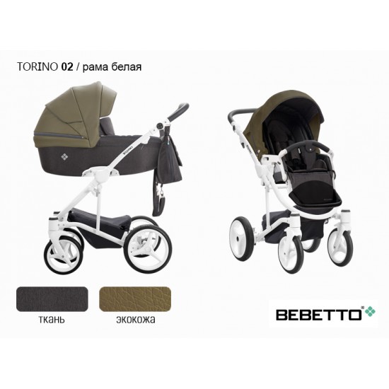 Детская коляска 2 в 1 Bebetto Torino экокожа/ткань 02 рама белая