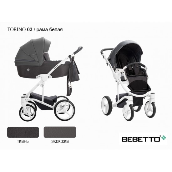 Детская коляска 2 в 1 Bebetto Torino экокожа/ткань 03 рама белая